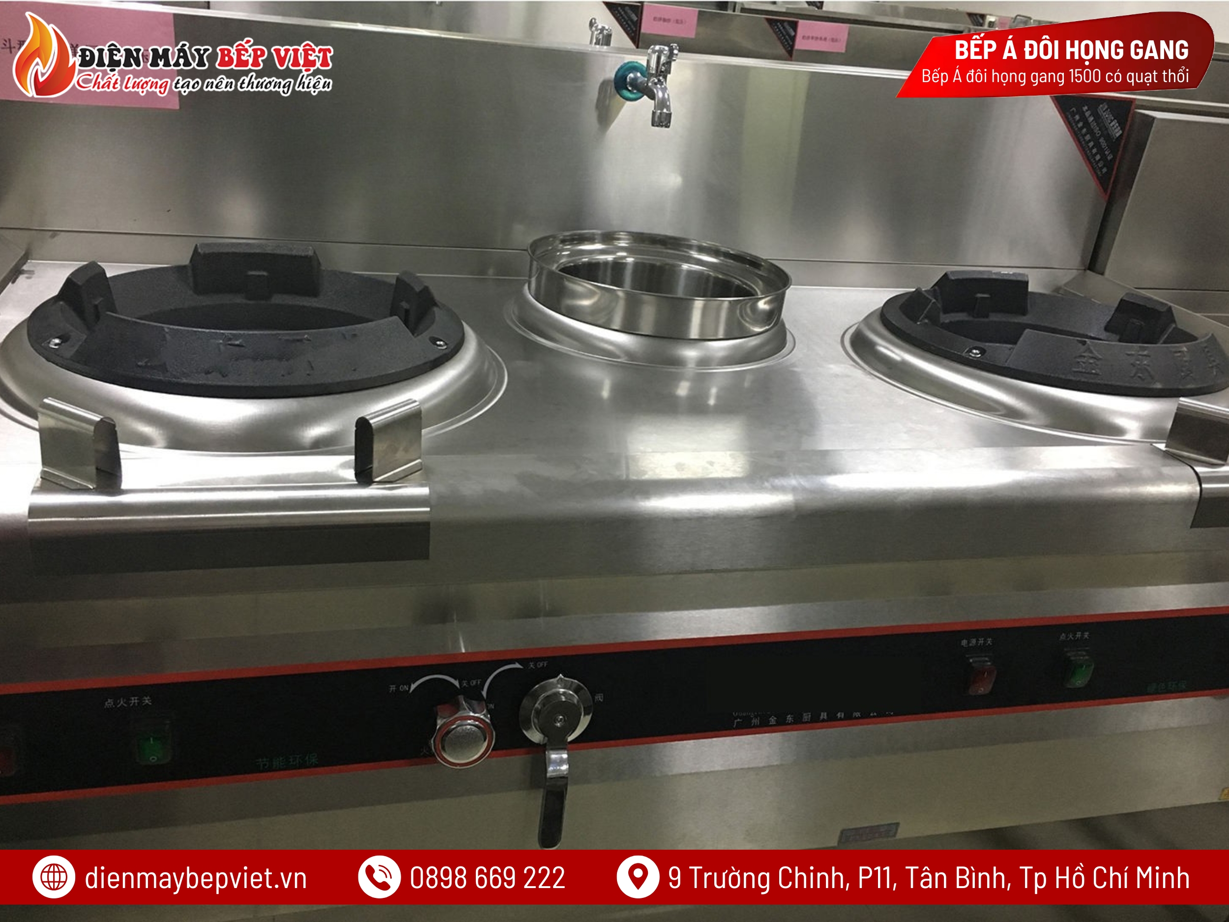 Bếp Á Đôi Họng Gang 1500 Có Quạt Thổi