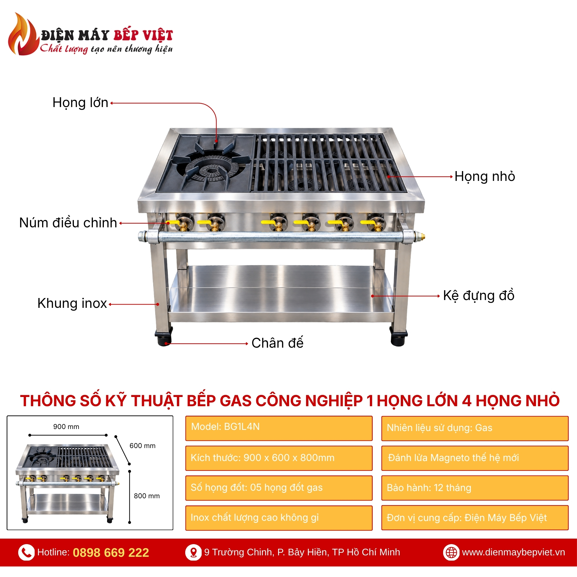 Bếp gas công nghiệp 1 họng lớn 4 họng nhỏ 900x600x800mm
