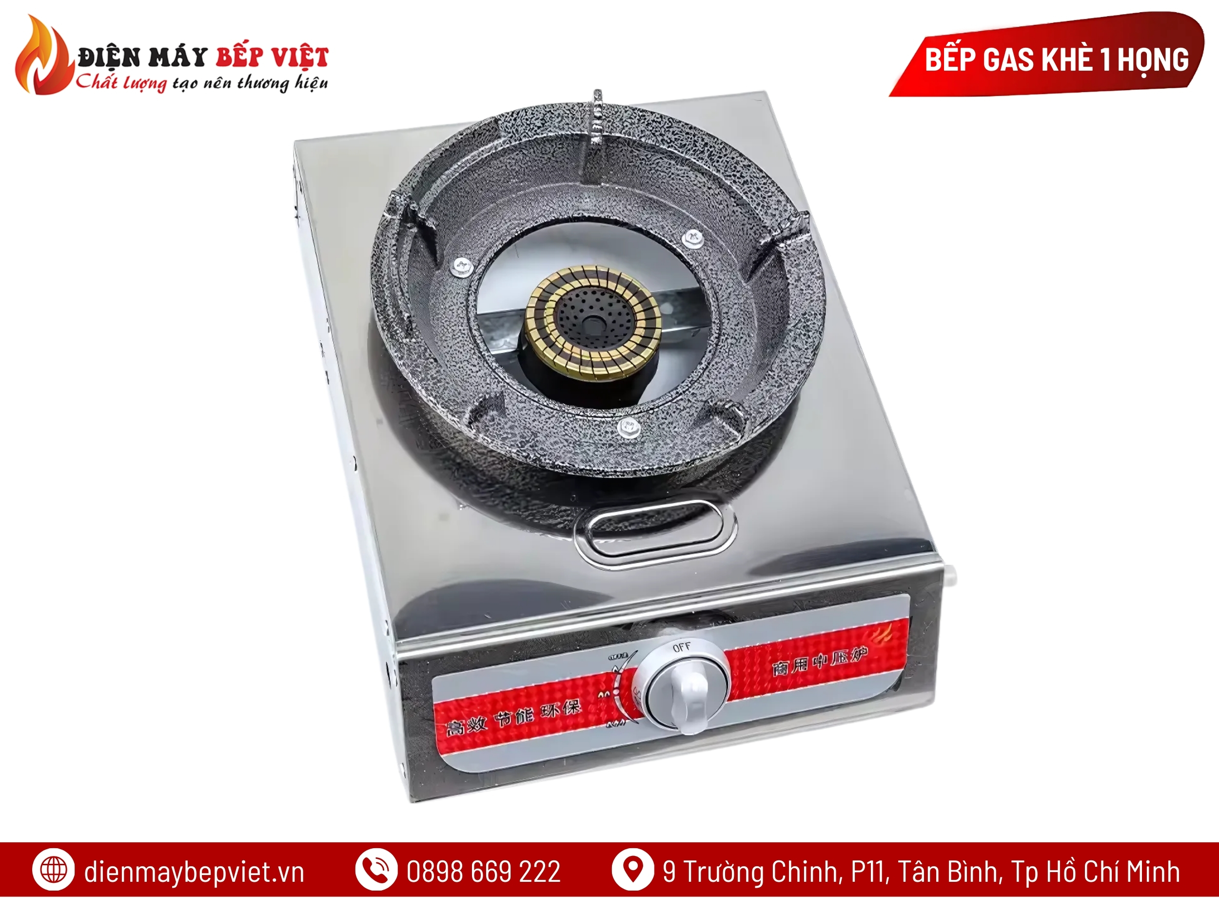 Bếp Gas Công Nghiệp Khè 1 Họng