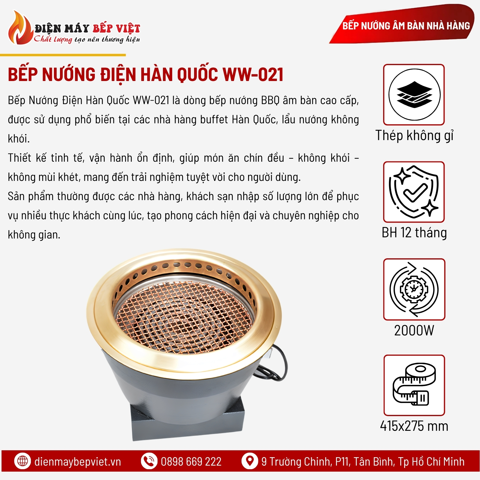Bếp Nướng Điện Hàn Quốc WW-021