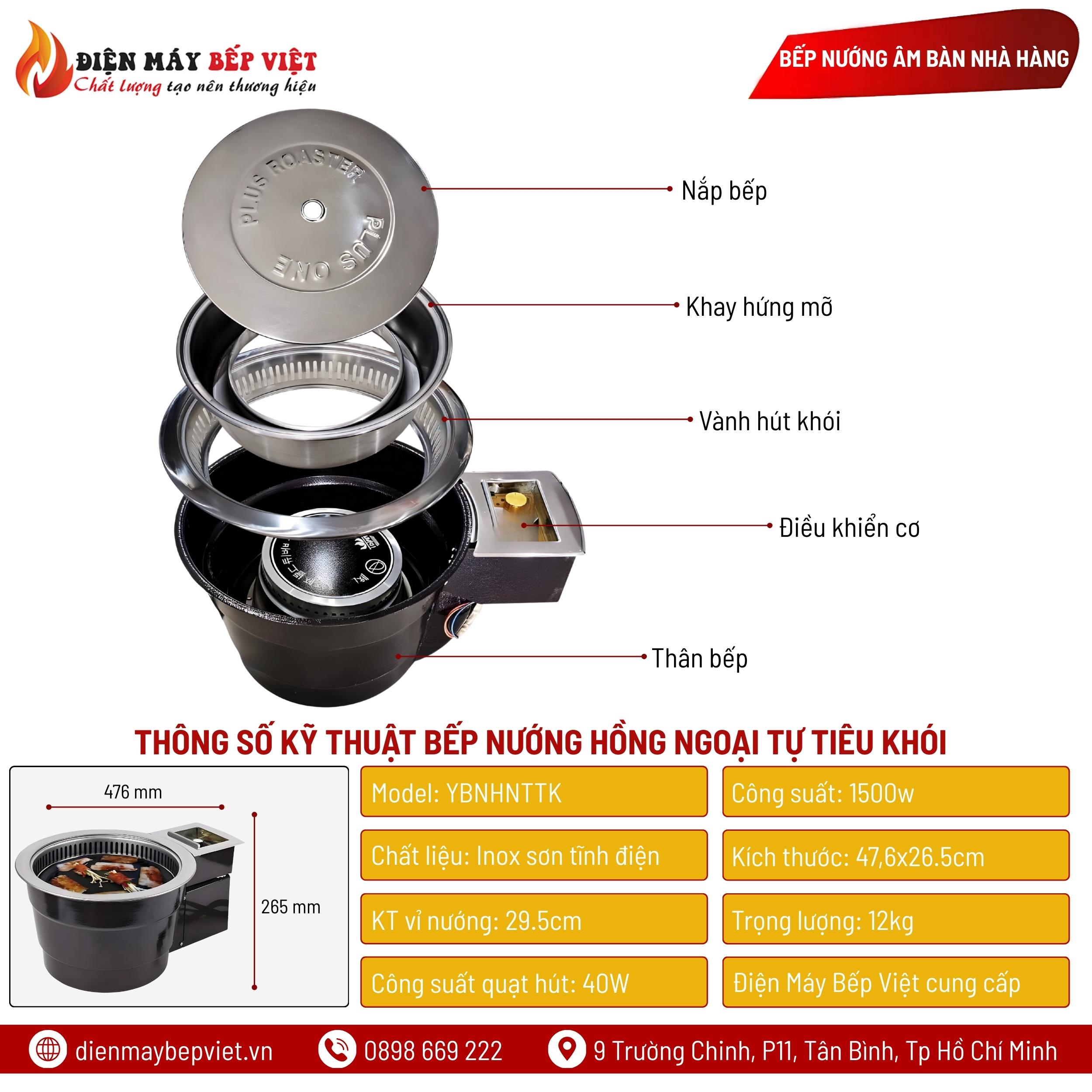 Bếp Nướng Hồng Ngoại Tự Tiêu Khói