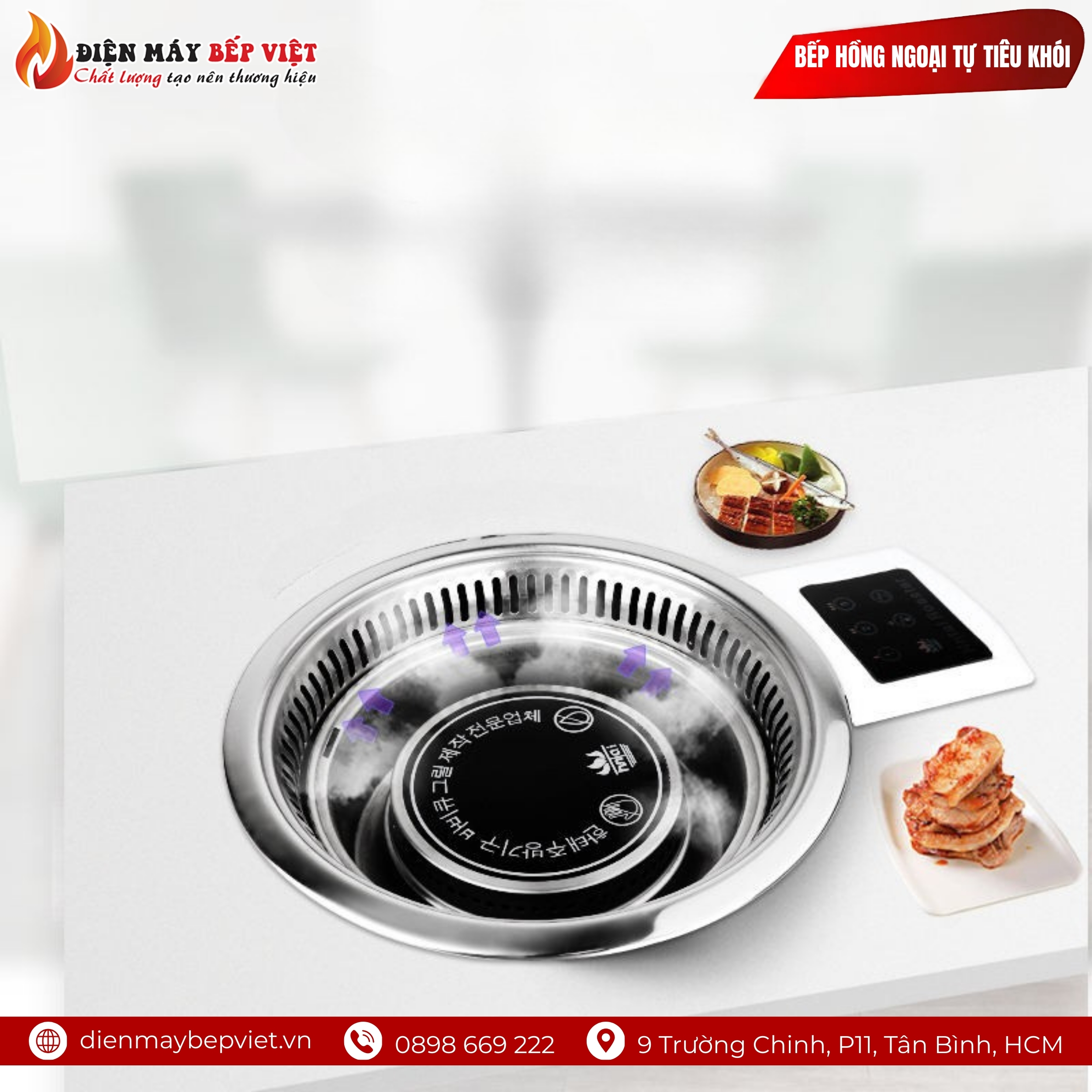 Bếp Nướng Hồng Ngoại Tự Tiêu Khói Cảm Ứng