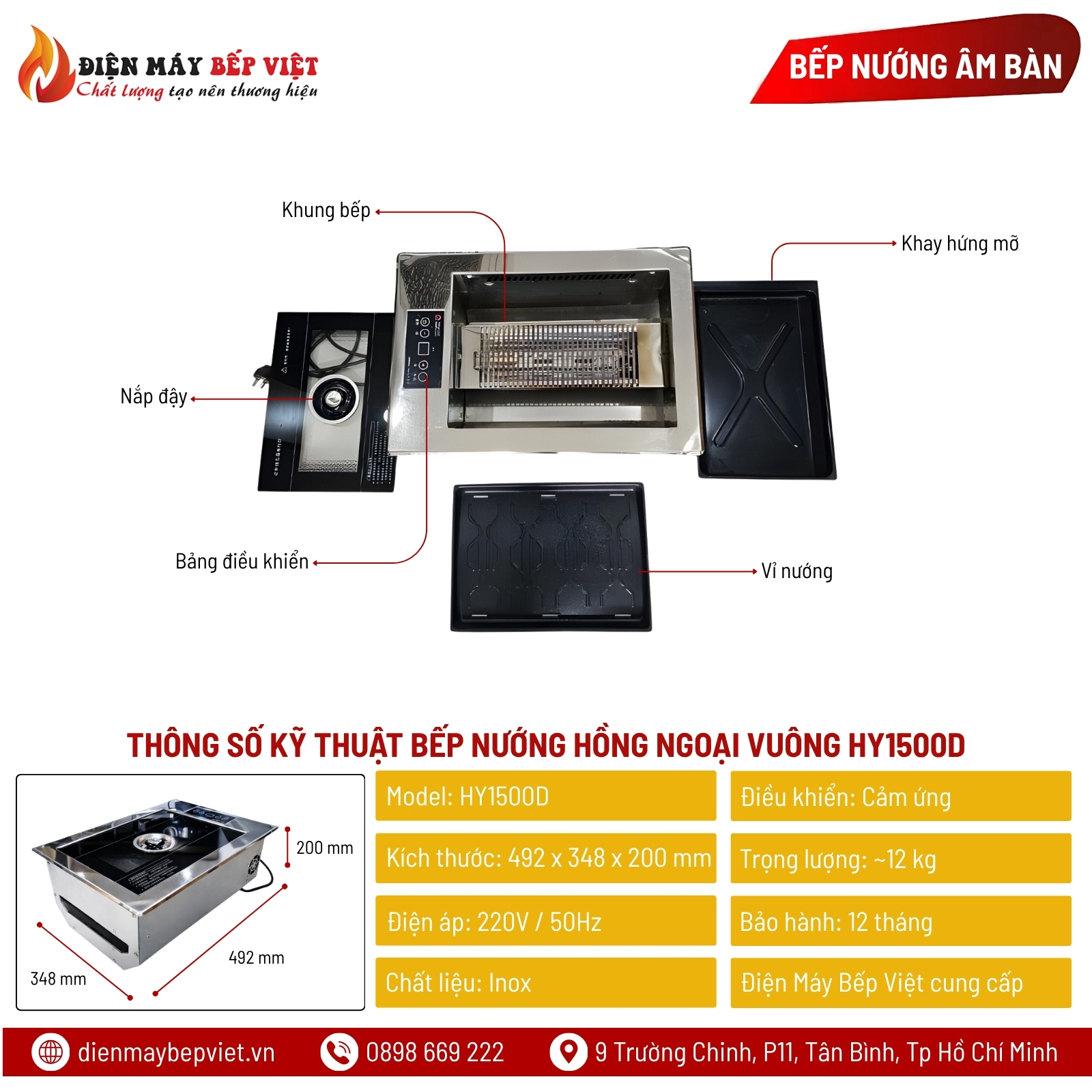 Bếp Nướng Hồng Ngoại Vuông HY1500D