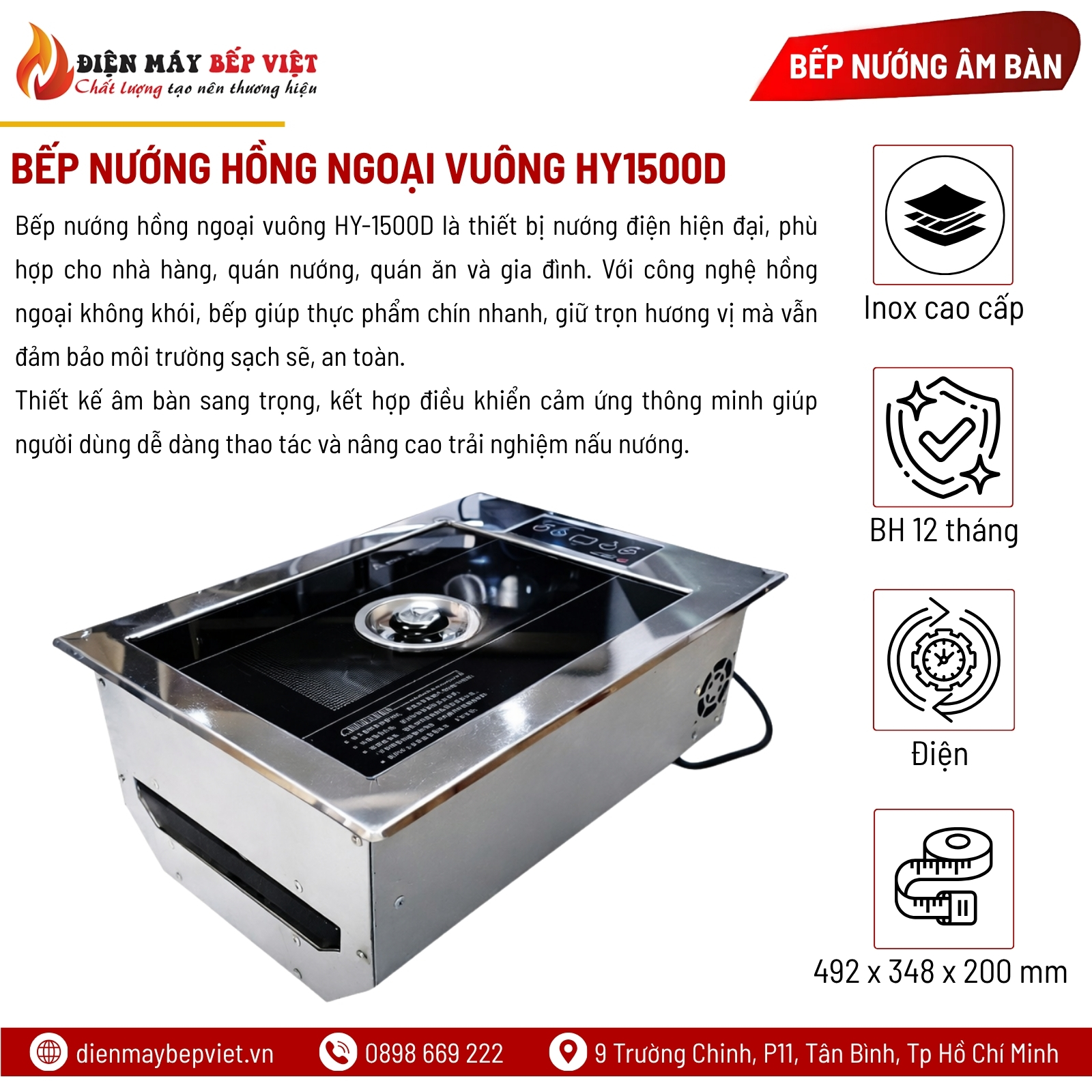Bếp Nướng Hồng Ngoại Vuông HY1500D