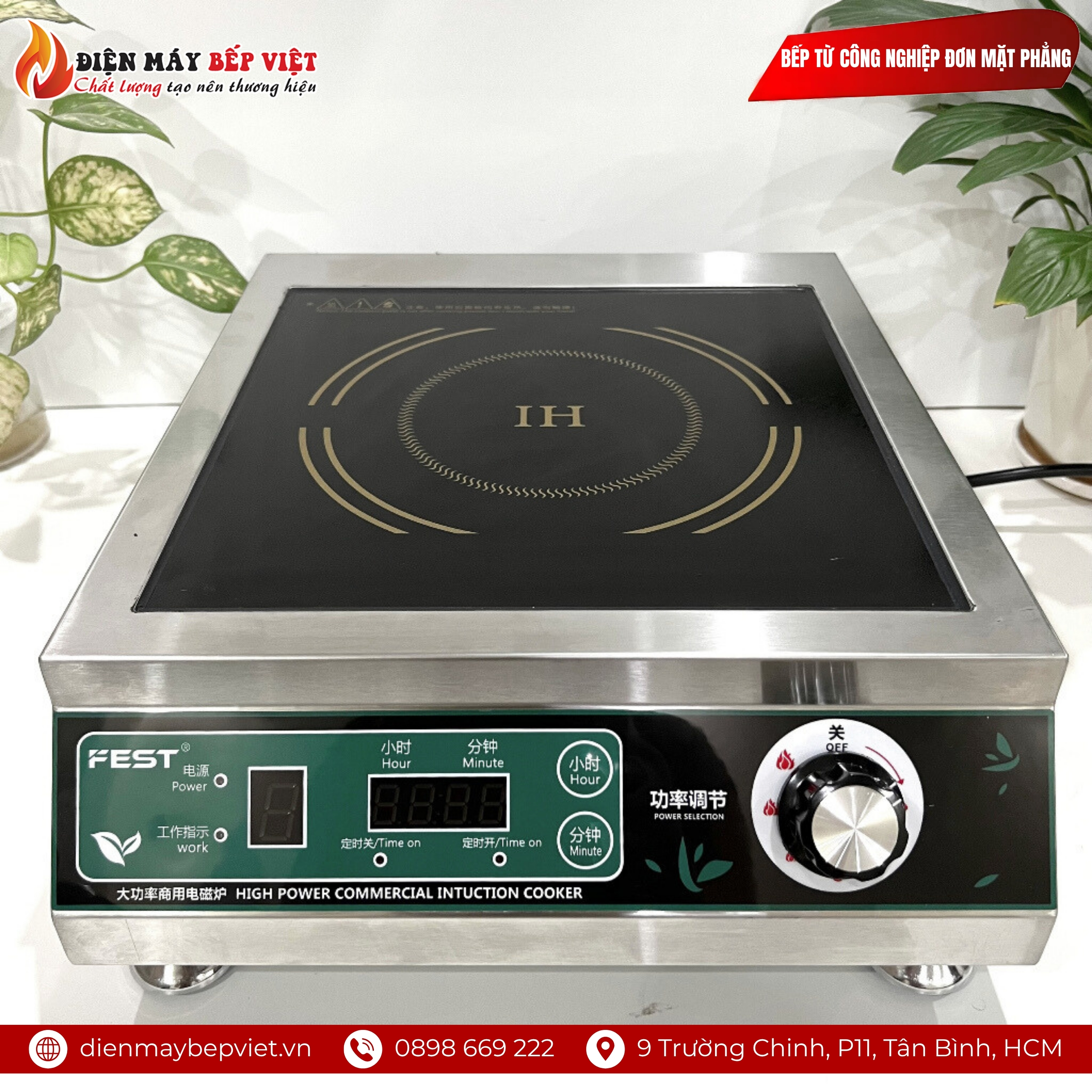 Bếp Từ Công Nghiệp Đơn Mặt Phẳng