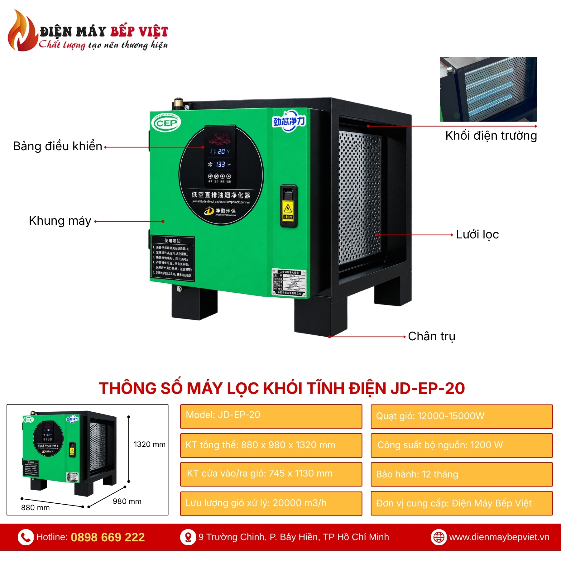 Máy Lọc Khói Tĩnh Điện JD-EP-20