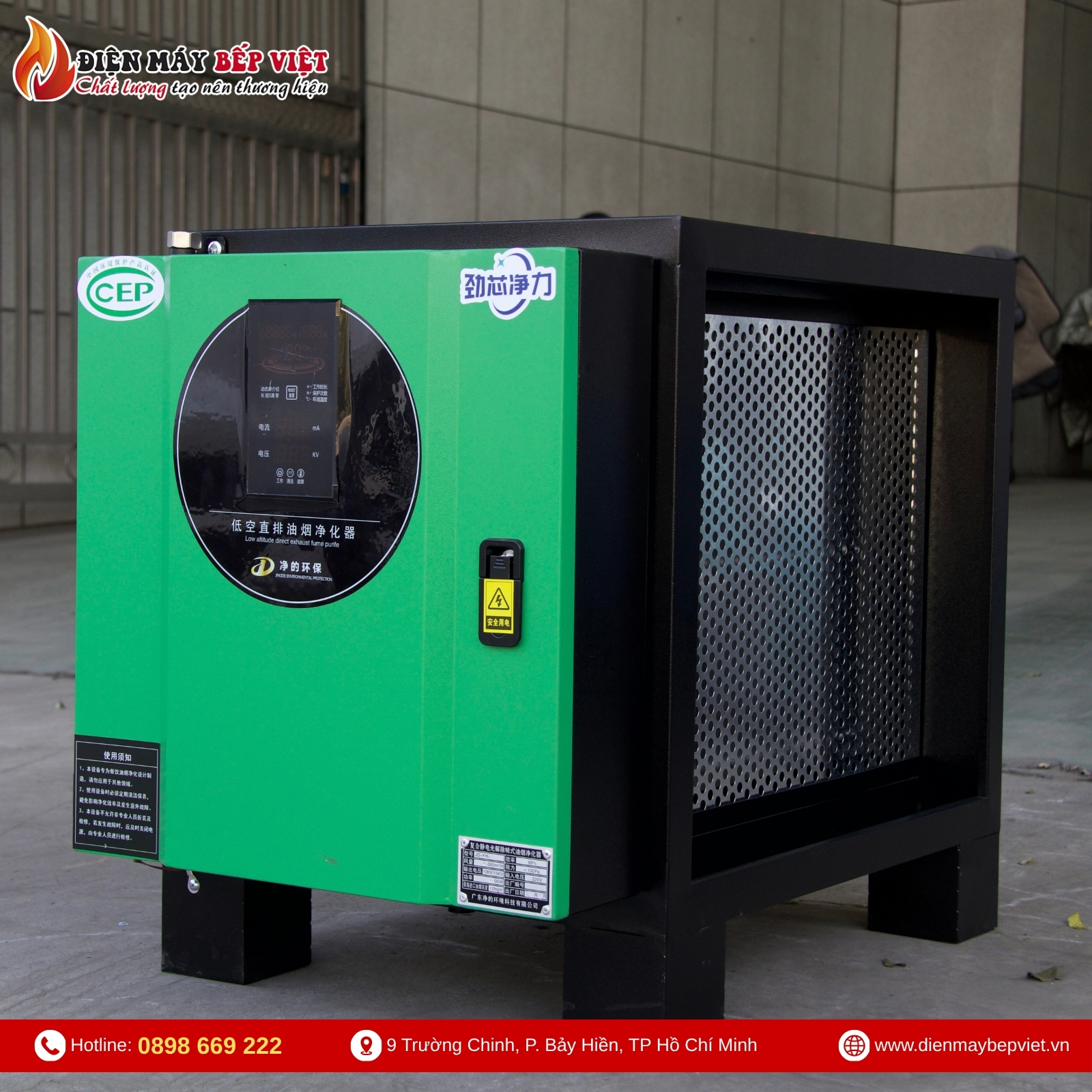 Máy Lọc Khói Tĩnh Điện JD-EP-6
