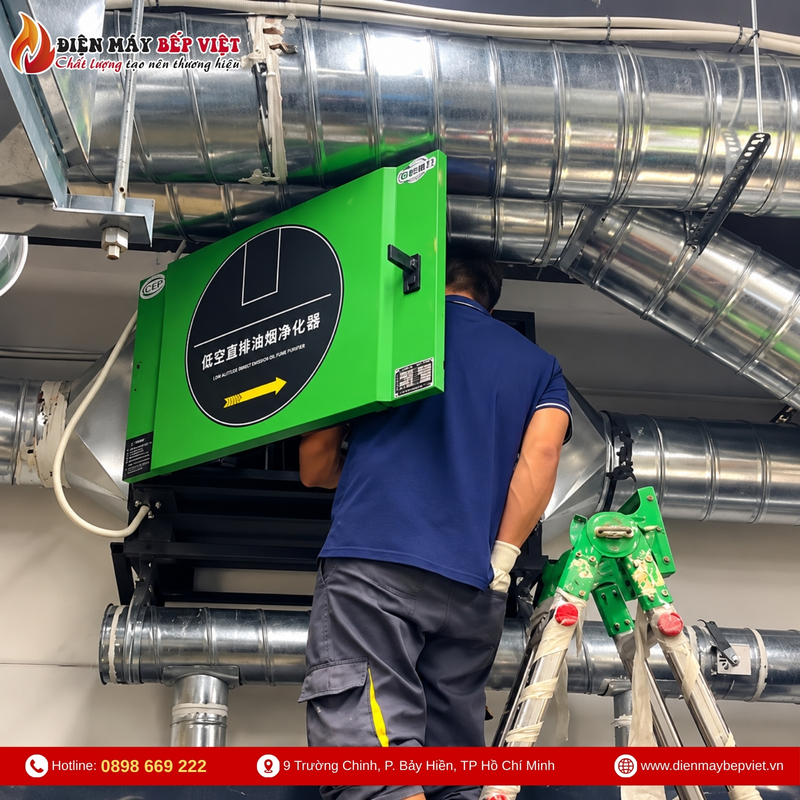 Máy Lọc Khói Tĩnh Điện JD-EP-6