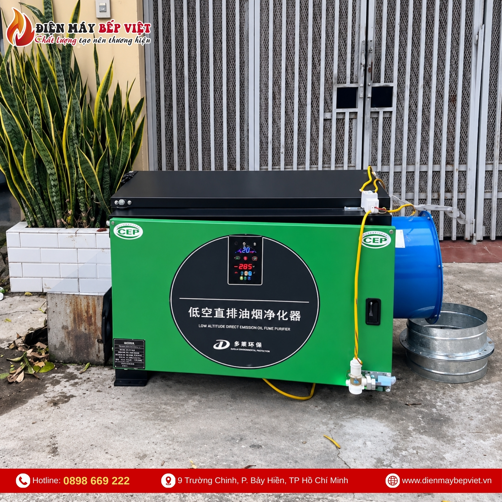 Máy Lọc Khói Tĩnh Điện JD-EP-6