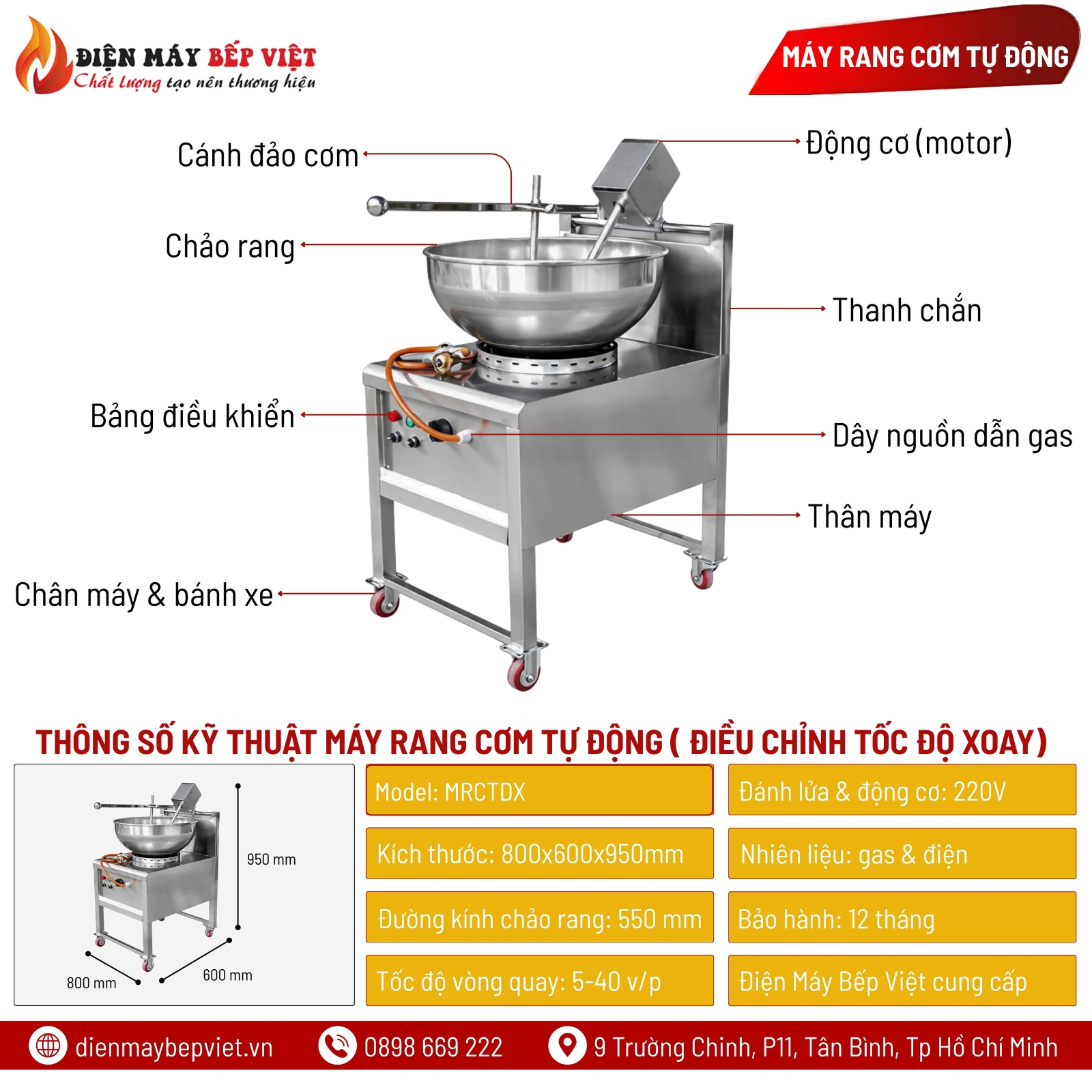 Máy Rang Cơm Tự Động (Điều Chỉnh Tốc Độ Xoay)