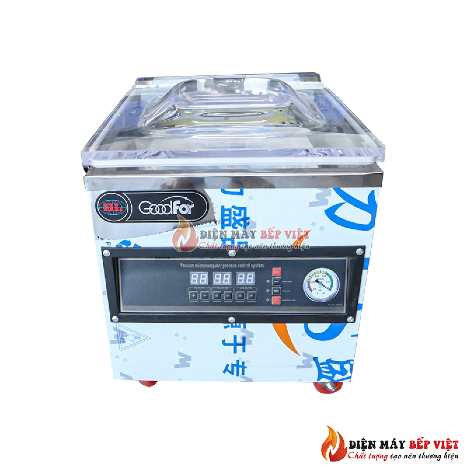 Máy hút chân không DZQ320