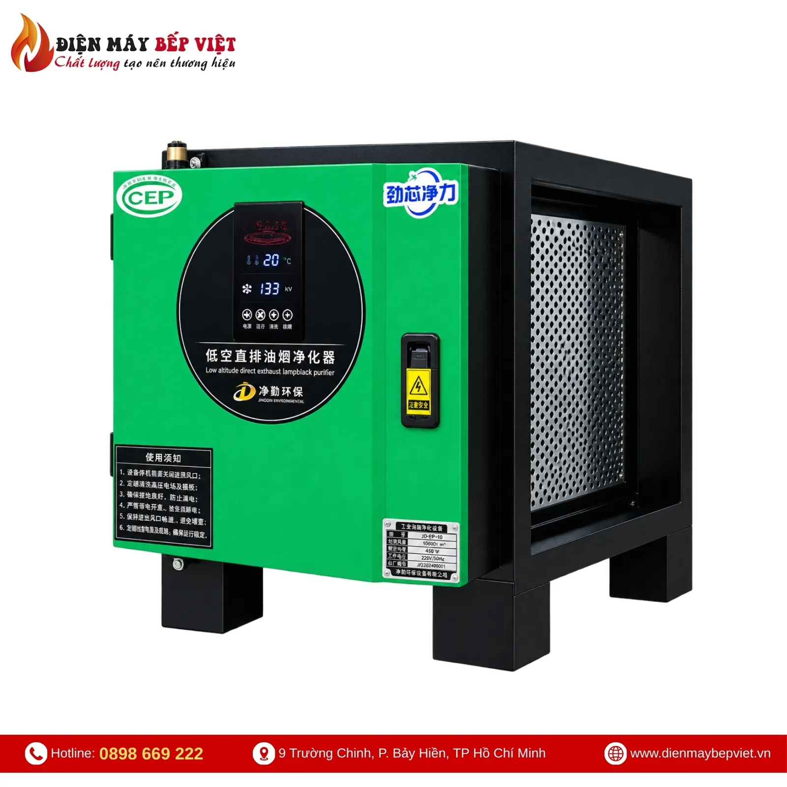 Máy Lọc Khói Tĩnh Điện JD-EP-10
