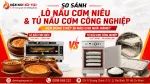 So Sánh Lò Nấu Cơm Niêu Và Tủ Nấu Cơm Công Nghiệp: Nên Dùng Thiết Bị Nào Cho Nhà Hàng?